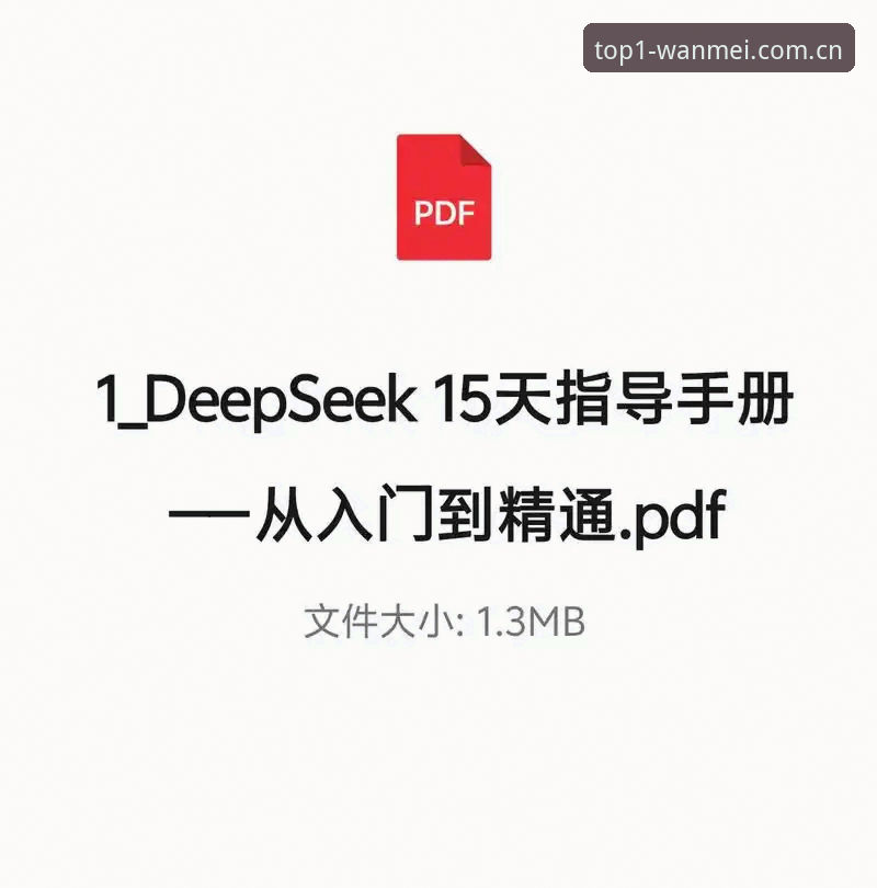 完美体育官方APP下载2025完整使用指南：从入门到精通的新版体验