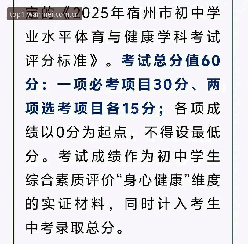 完美体育注册登录对比 完美体育官方注册登录对比实用指南:2025新版App功能全解析