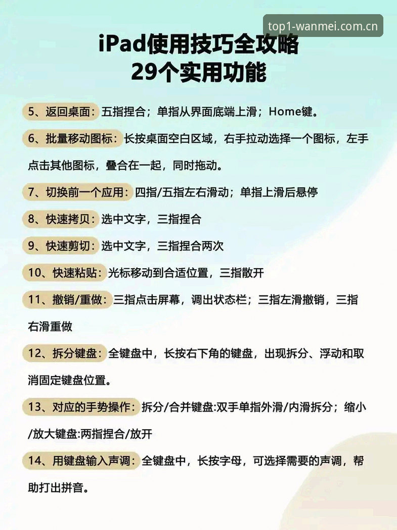 完美体育流畅操控怎么样 完整指南：从下载到实战的操作体验解析