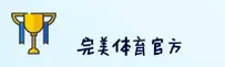 使用指南与常见问题