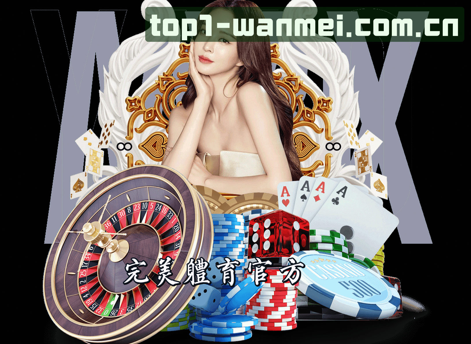 关于【最新】完美体育APP官方登录入口 - 2025新版